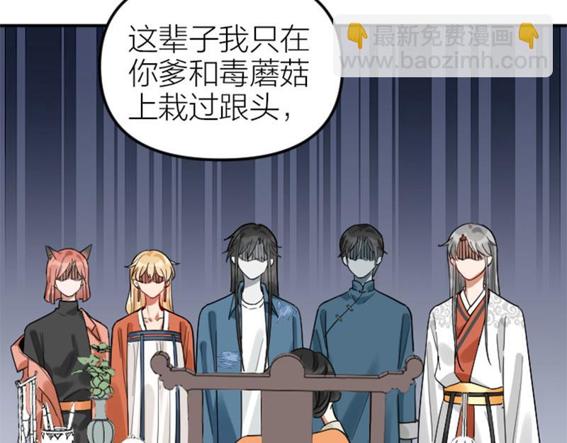 第368-369话 大团圆(1/2)-第181话