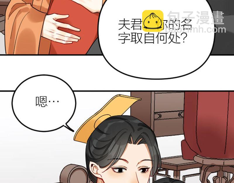 第368-369话 大团圆(1/2)-第181话