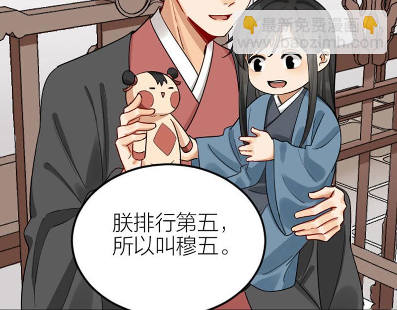 第368-369话 大团圆(1/2)-第181话