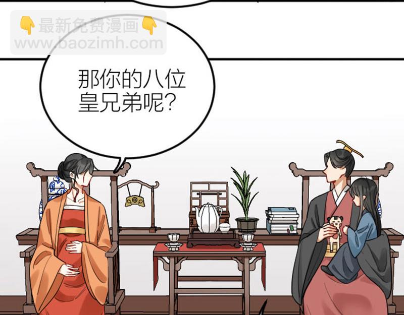 第368-369话 大团圆(1/2)-第181话