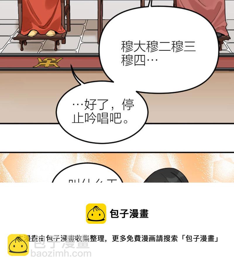 第368-369话 大团圆(1/2)-第181话