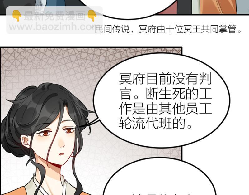 第372-373话 前世怨侣(1/2)-第183话