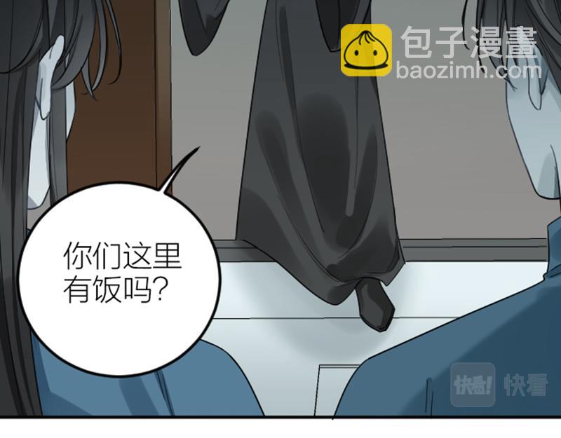第372-373话 前世怨侣(1/2)-第183话