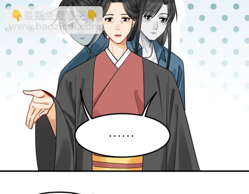 第372-373话 前世怨侣(1/2)-第183话