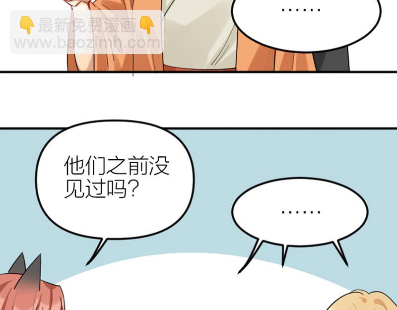 第372-373话 前世怨侣(1/2)-第183话