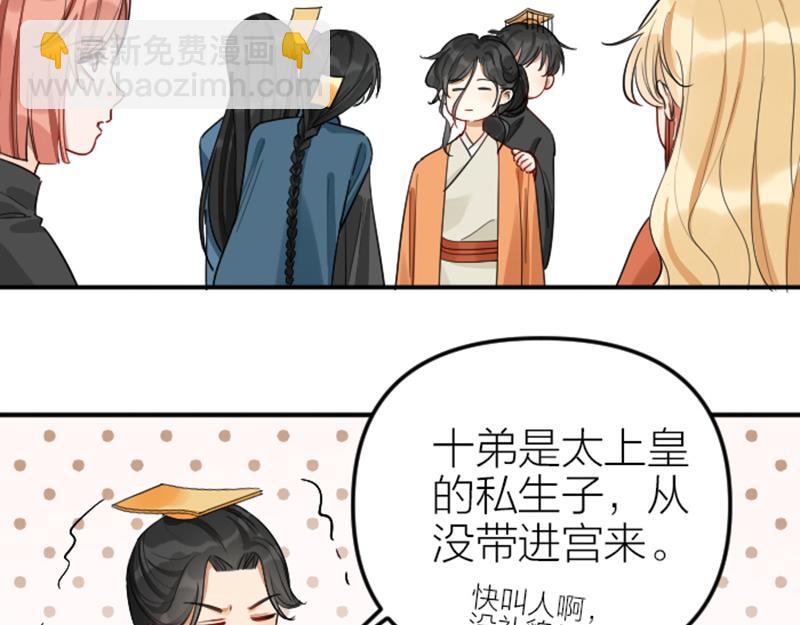 第372-373话 前世怨侣(1/2)-第183话