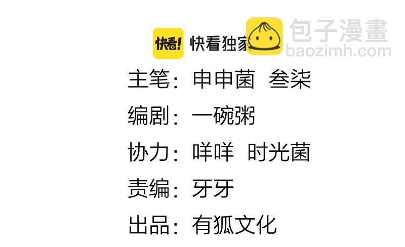 第372-373话 前世怨侣(1/2)-第183话