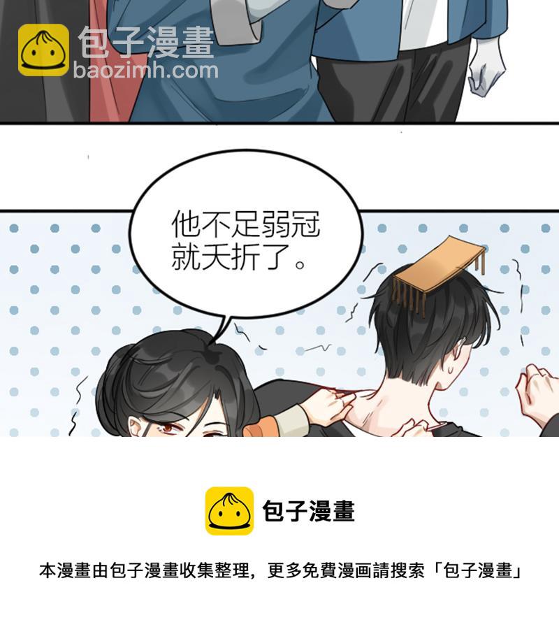 第372-373话 前世怨侣(1/2)-第183话