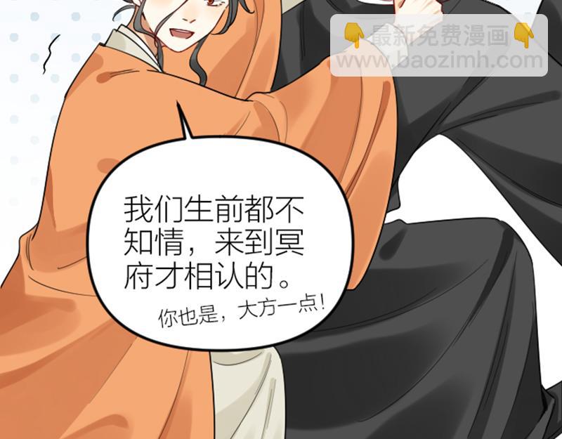 第372-373话 前世怨侣(1/2)-第183话