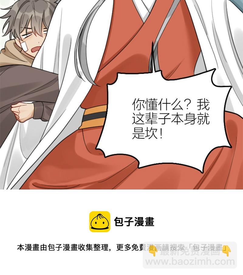 第372-373话 前世怨侣(1/2)-第183话