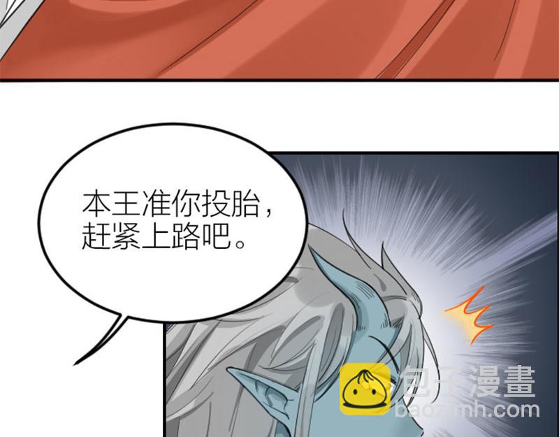 第372-373话 前世怨侣(1/2)-第183话