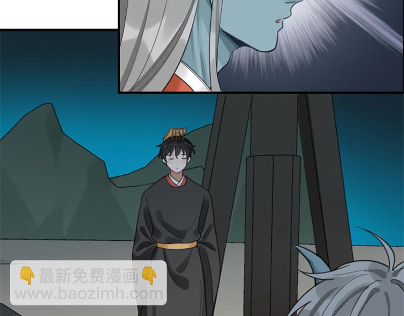 第372-373话 前世怨侣(1/2)-第183话