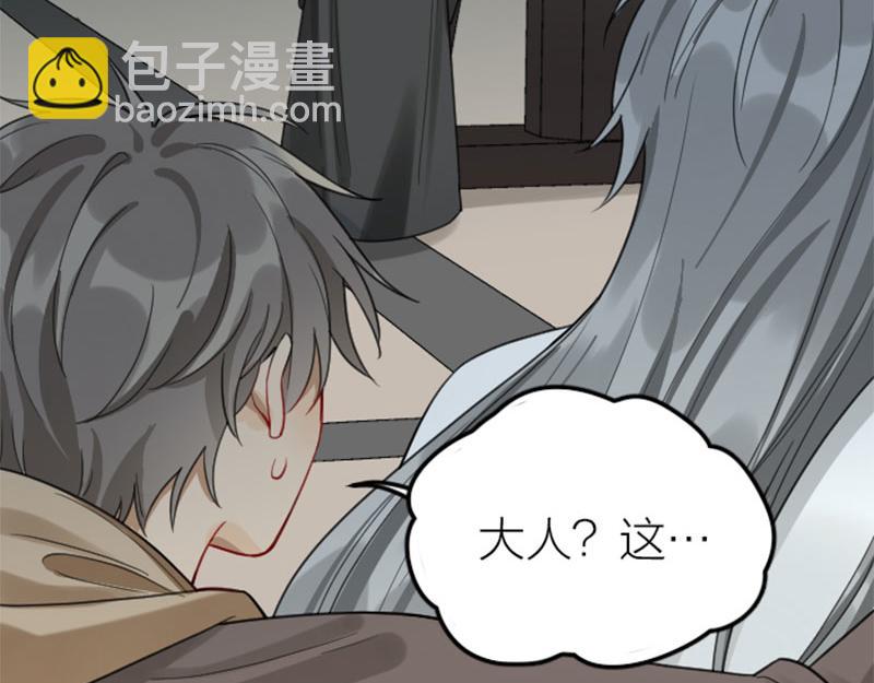 第372-373话 前世怨侣(1/2)-第183话