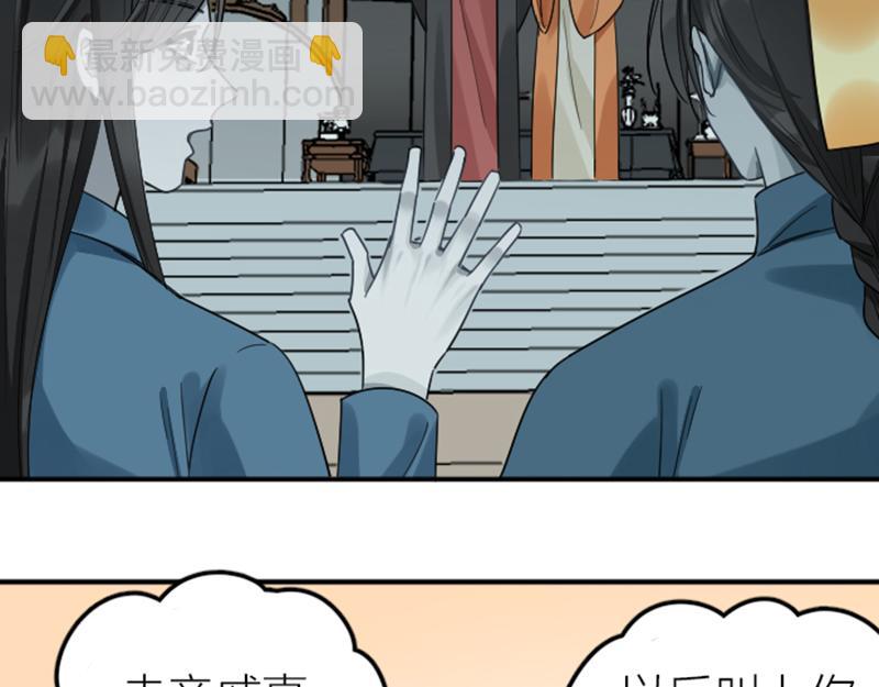 第372-373话 前世怨侣(1/2)-第183话