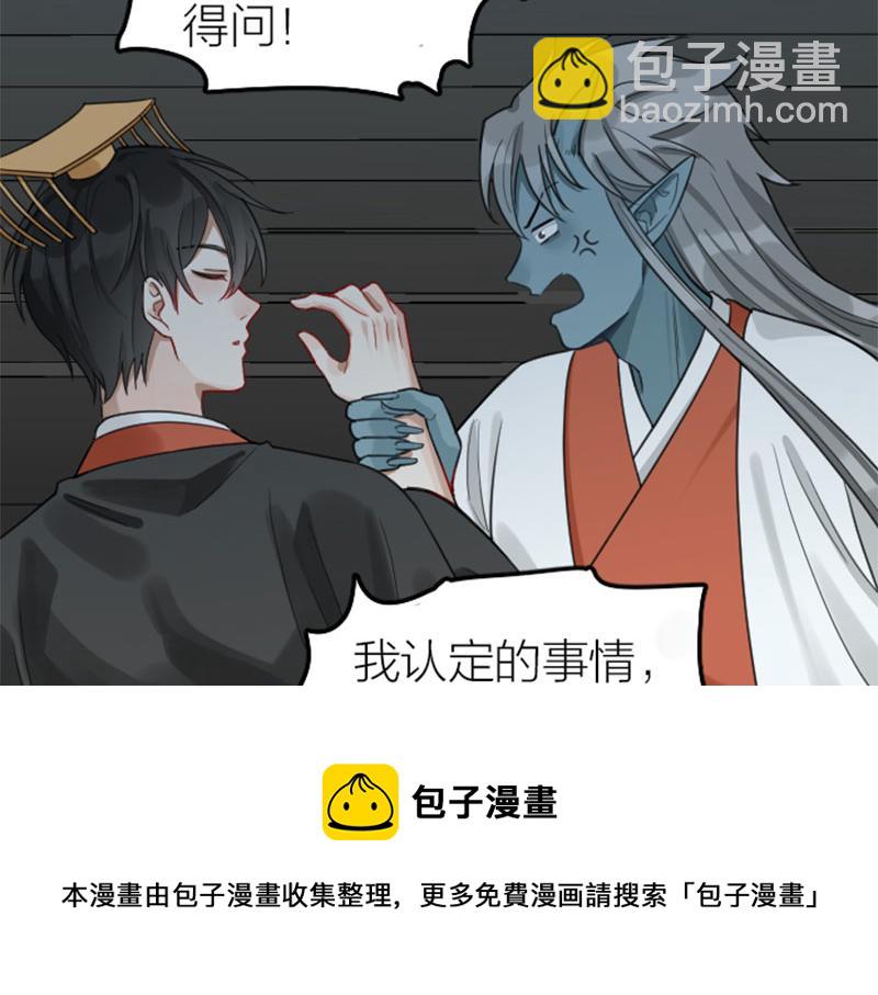 第372-373话 前世怨侣(1/2)-第183话