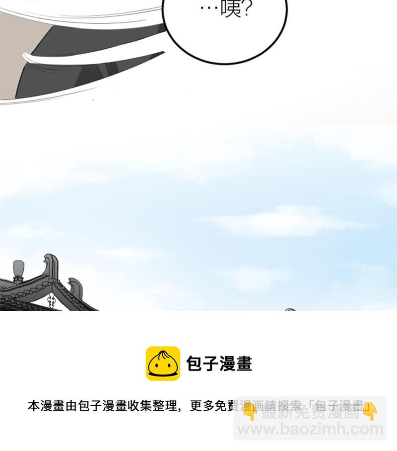 第372-373话 前世怨侣(1/2)-第183话