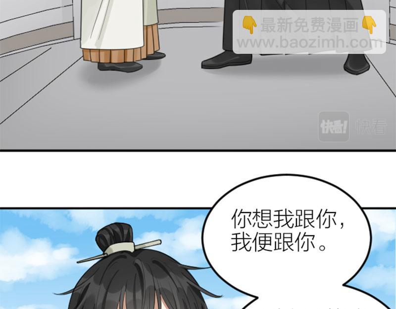 第372-373话 前世怨侣(1/2)-第183话