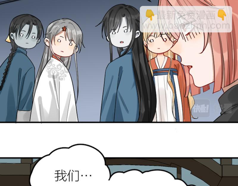 第372-373话 前世怨侣(1/2)-第183话