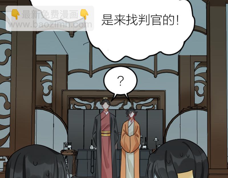 第372-373话 前世怨侣(1/2)-第183话