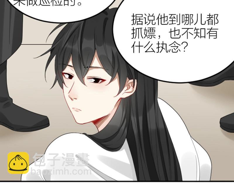 第376-377话 卧虎藏龙(1/2)-第185话