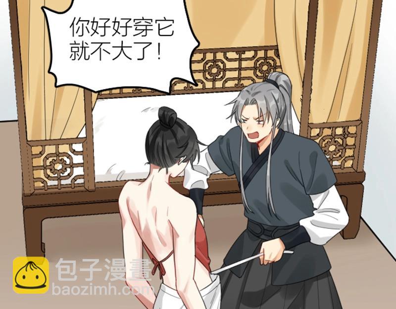 第376-377话 卧虎藏龙(1/2)-第185话