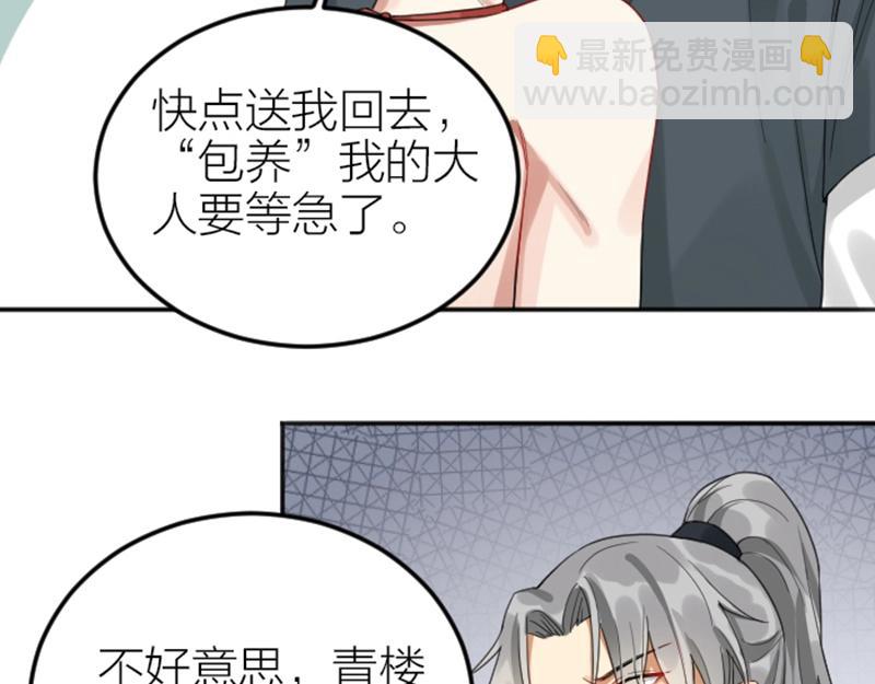 第376-377话 卧虎藏龙(1/2)-第185话