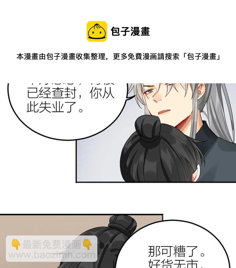 第376-377话 卧虎藏龙(1/2)-第185话