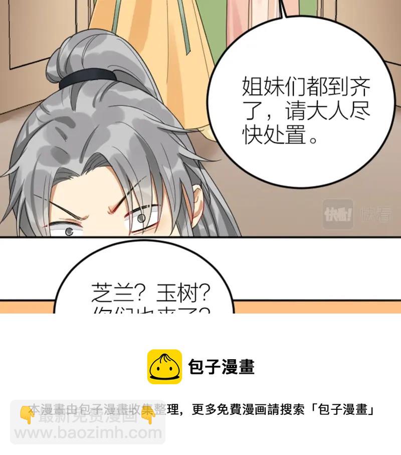 第376-377话 卧虎藏龙(1/2)-第185话