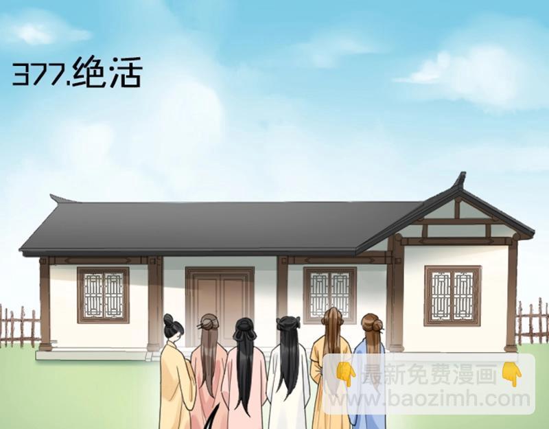 第376-377话 卧虎藏龙(1/2)-第185话