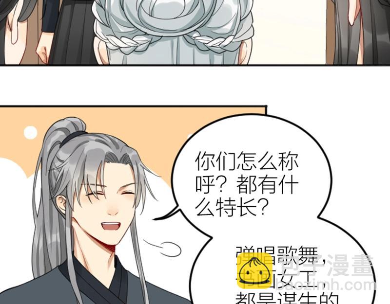 第376-377话 卧虎藏龙(1/2)-第185话