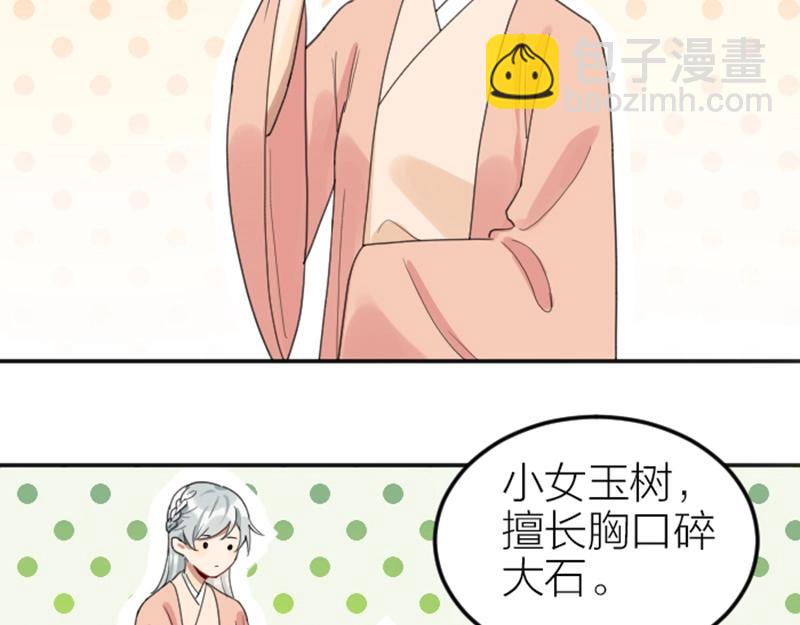 第376-377话 卧虎藏龙(1/2)-第185话