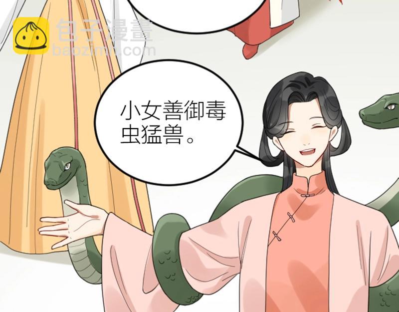 第376-377话 卧虎藏龙(1/2)-第185话