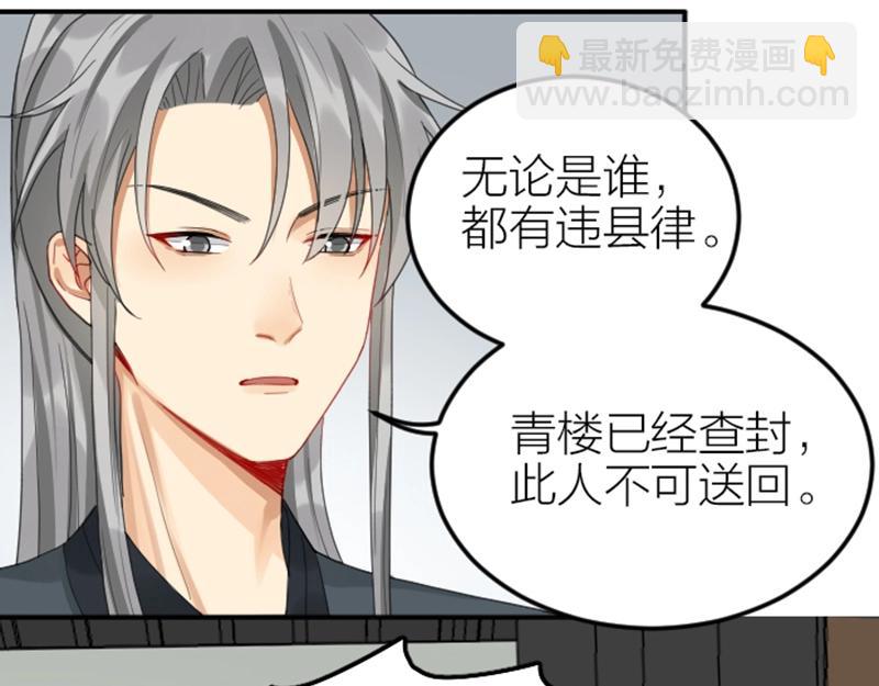 第376-377话 卧虎藏龙(1/2)-第185话