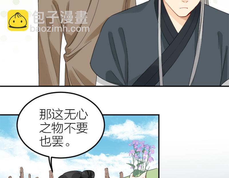 第380-381话 心动(1/2)-第187话