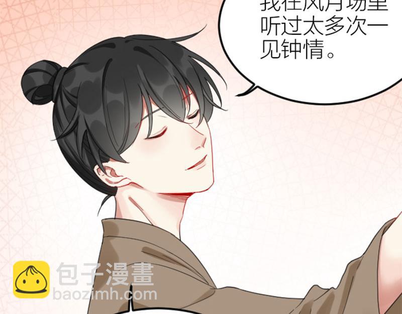 第380-381话 心动(1/2)-第187话