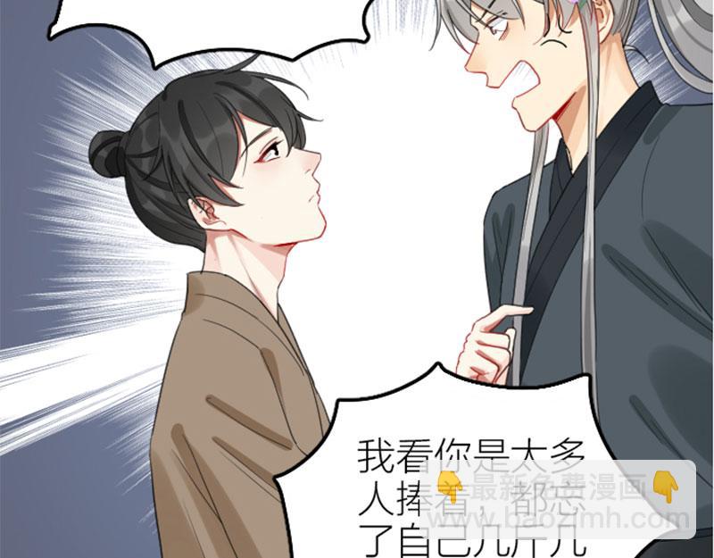 第380-381话 心动(1/2)-第187话