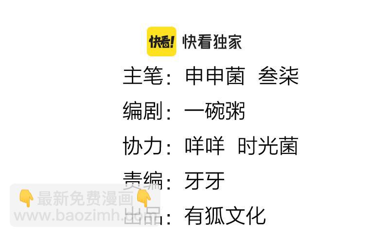 第380-381话 心动(1/2)-第187话