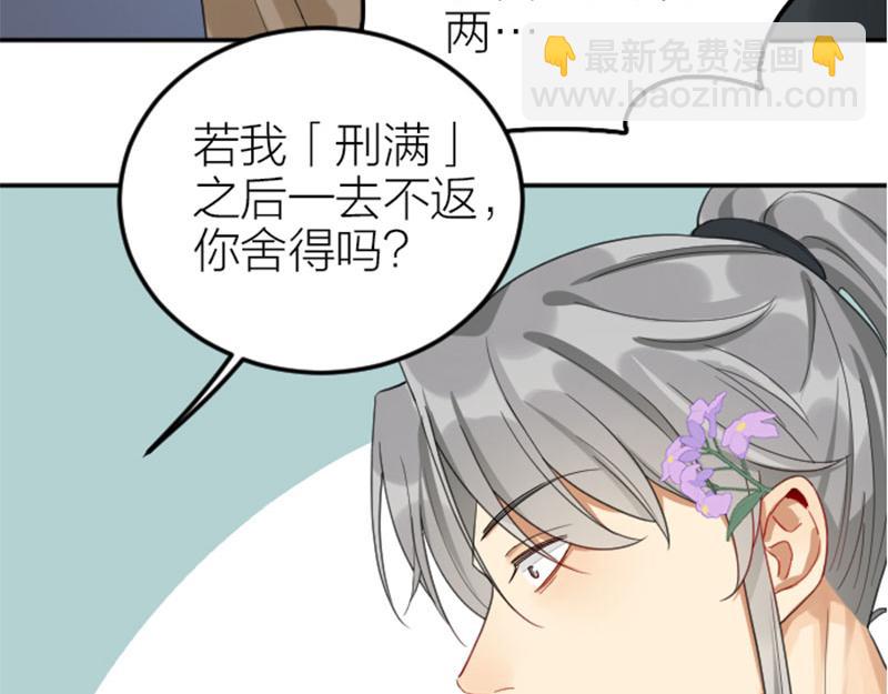 第380-381话 心动(1/2)-第187话