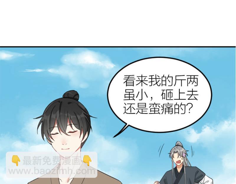 第380-381话 心动(1/2)-第187话