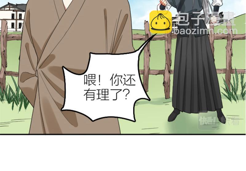 第380-381话 心动(1/2)-第187话