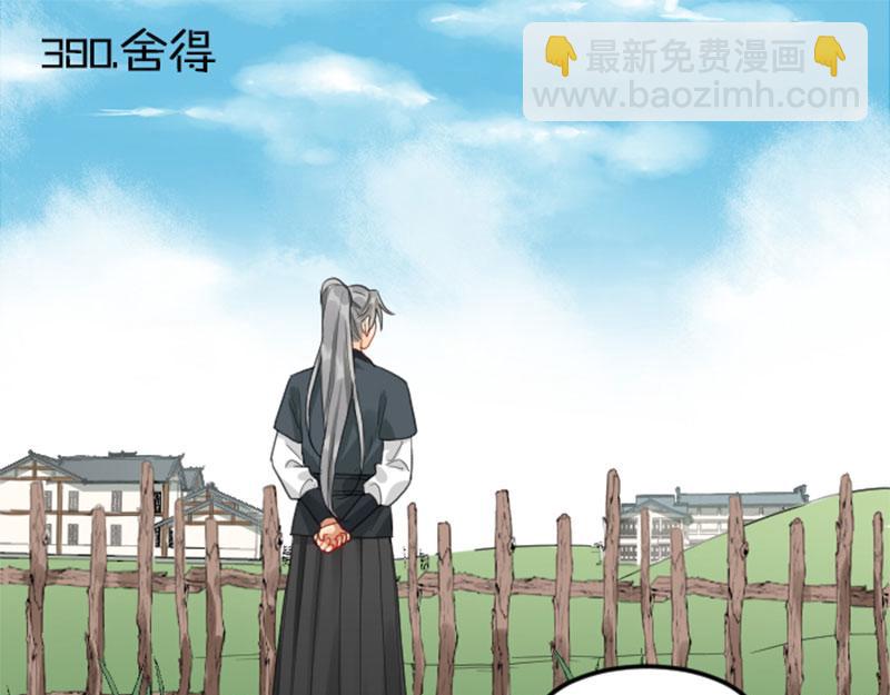 第380-381话 心动(1/2)-第187话