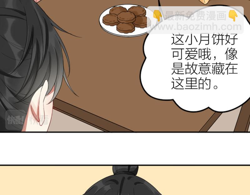 第380-381话 心动(1/2)-第187话