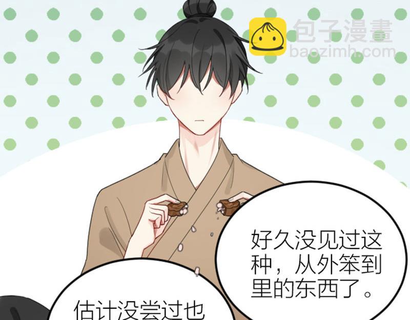 第380-381话 心动(1/2)-第187话