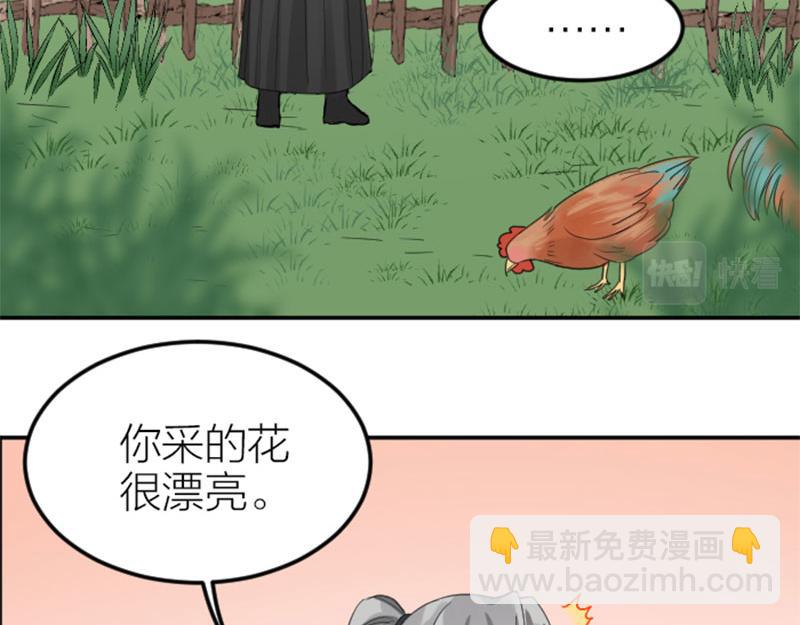 第380-381话 心动(1/2)-第187话