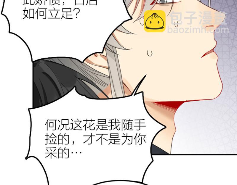 第380-381话 心动(1/2)-第187话