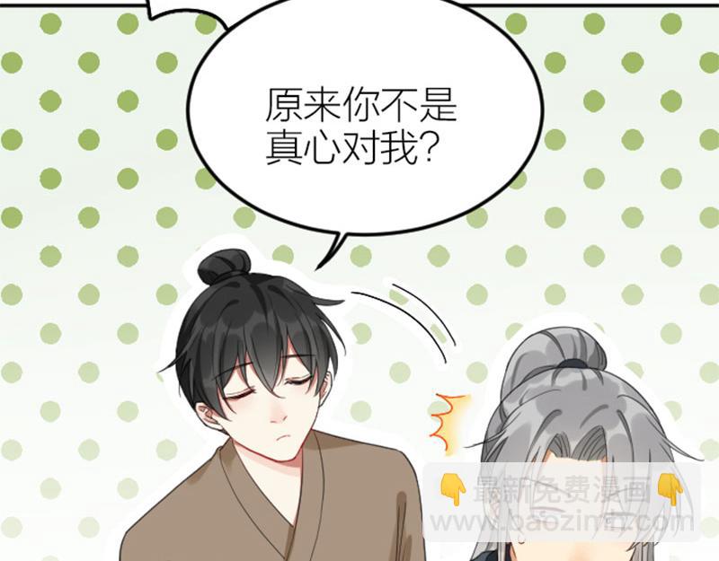 第380-381话 心动(1/2)-第187话