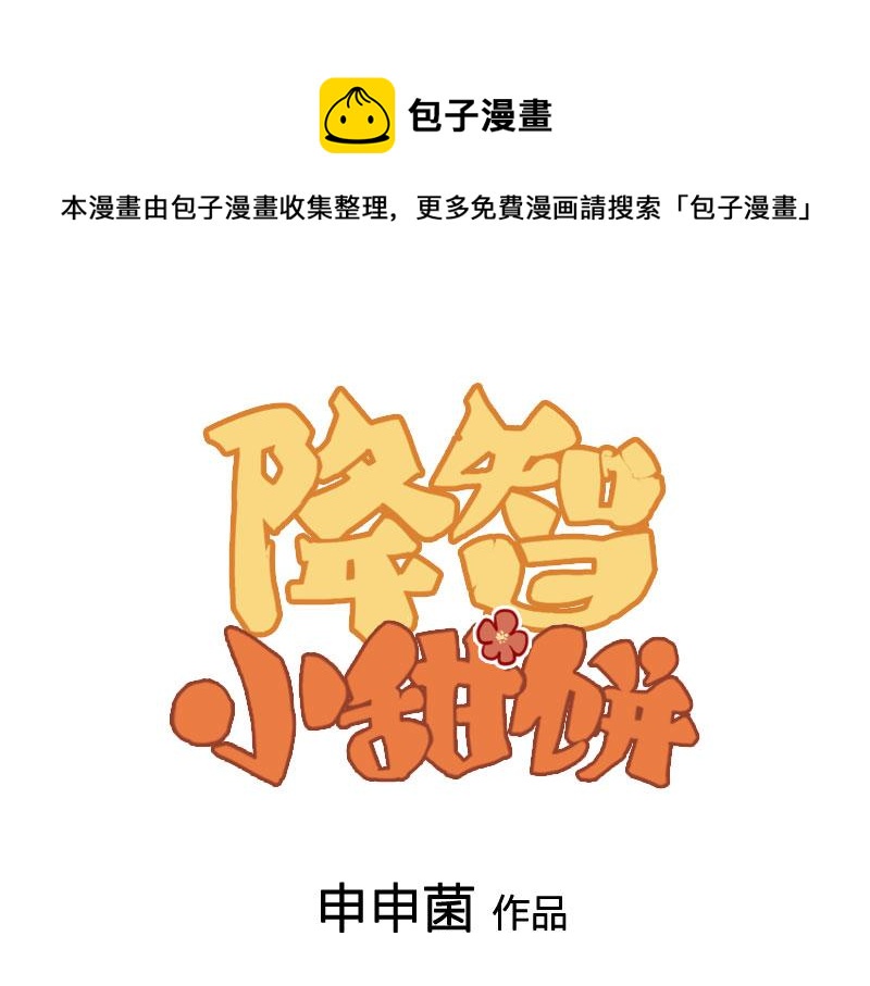 第384-385话 上！(1/2)-第189话