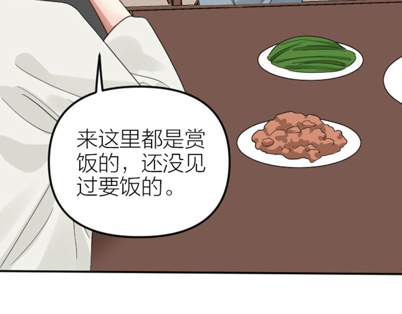 第384-385话 上！(1/2)-第189话