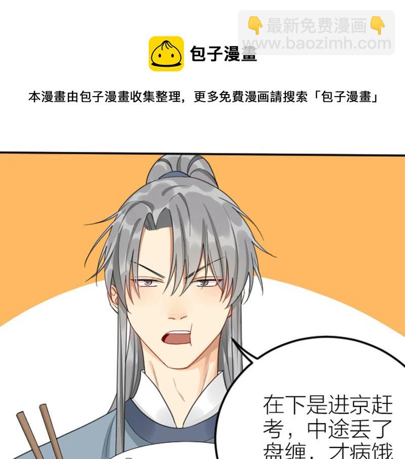 第384-385话 上！(1/2)-第189话