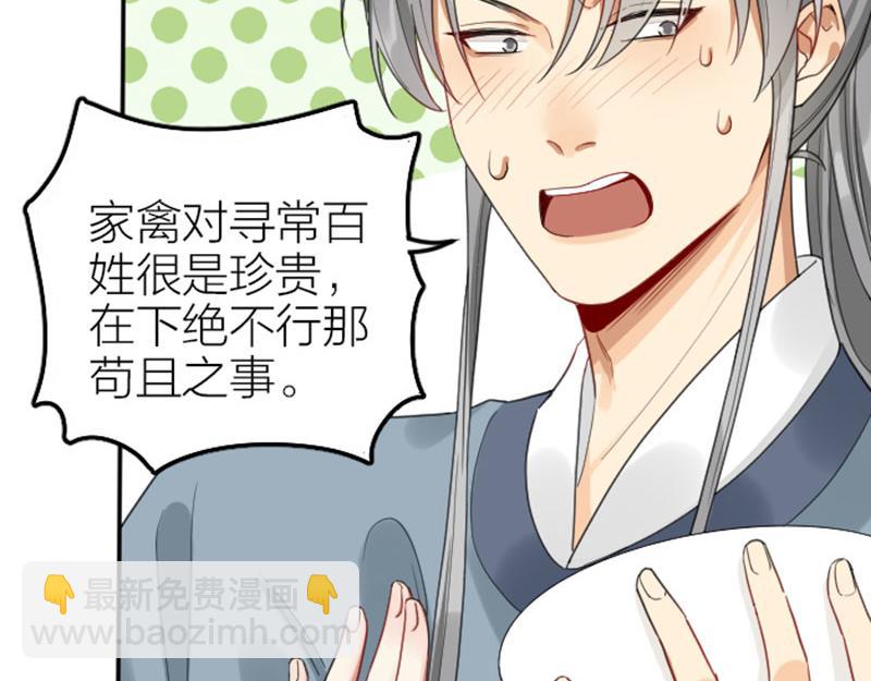 第384-385话 上！(1/2)-第189话